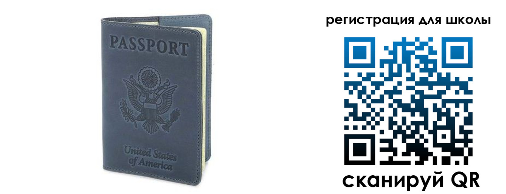 временная регистрация законно в Мелеузе